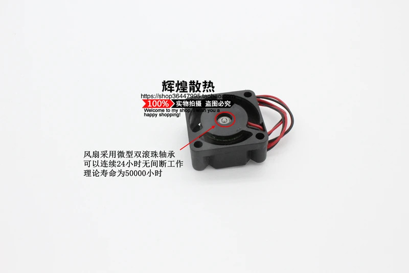 JFG 영 린 DF0251012BHN 2.5CM 2510 12V 0.10A 볼 베어링 냉각팬