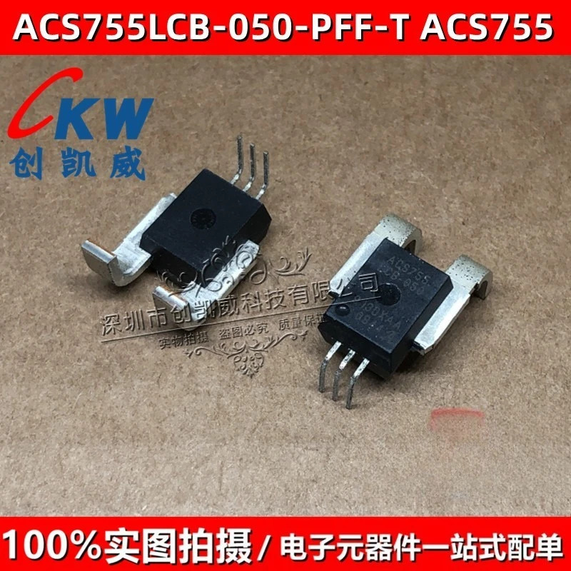 센서 ACS772ECB 759 755 773 123 ECB LCB 100U 200B 050 400B-PFF-T 2PCS