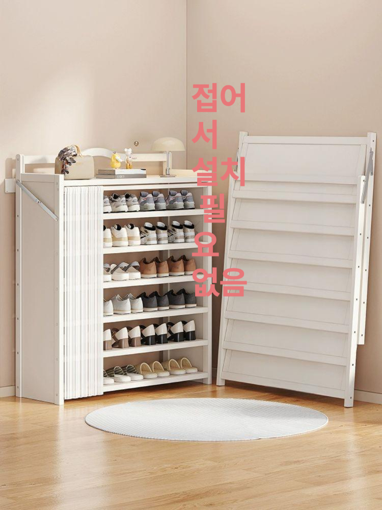 초박형 입구 슬림 좁은 매장 수납 현관 원룸 얇은 정리대 원목 인테리어 신발 - 상세 이미지 2