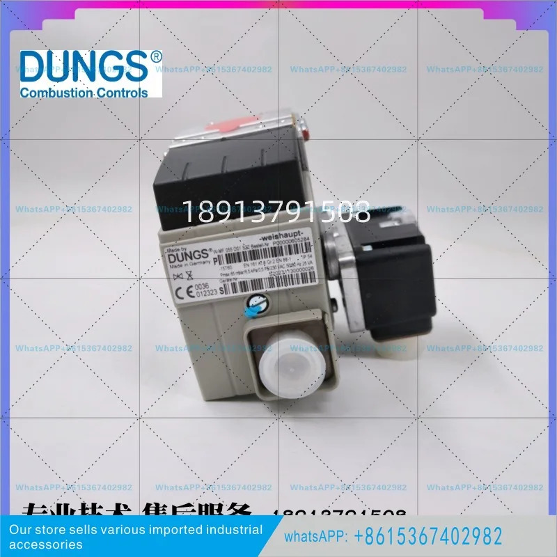 DUNGS 솔레노이드 밸브 액추에이터 W-MF 055 D01 S22