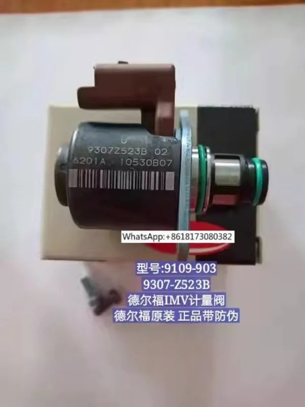 측정 단위 9307Z523B 오일 펌프 계량 밸브