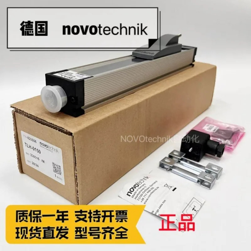 NOVO 타이로드 전자TLH LWH-0375 0400 0425 0450 0500 0525 0550 1PCS
