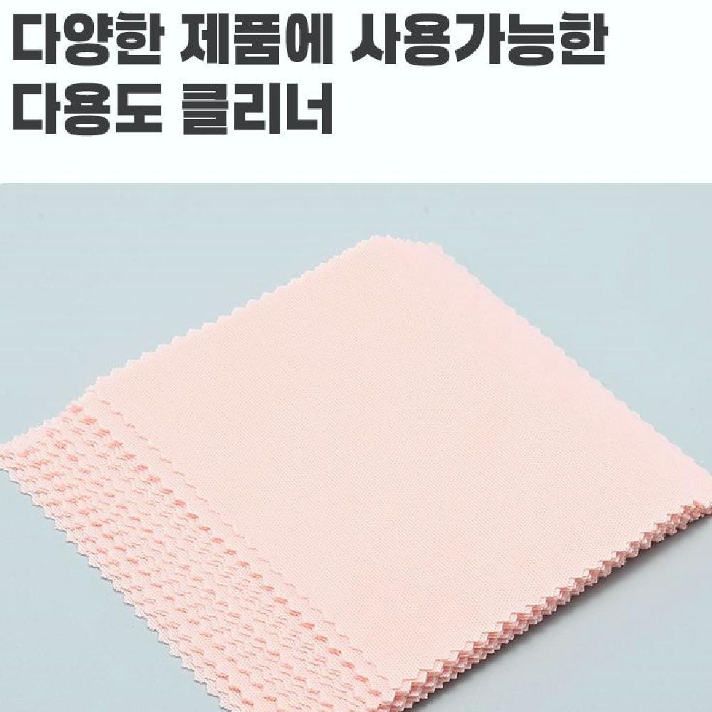 잘 닦이는 안경닦이 천 100개입 니트원단 안경클리너 안경수건 이미지 8