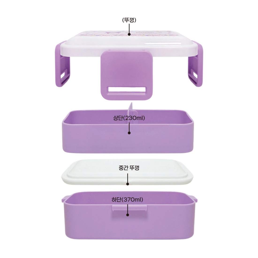 산리오 도시락통 유치원 초등학생 소풍 피크닉 전자레인지 2단 런치박스 600ml, 쿠로미 파스텔 - 상세 이미지 5