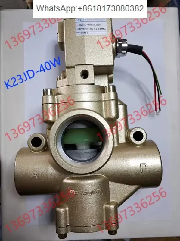 우시 홍순 전자기 밸브 K23JD-25W10W 20TW 40W 8W32W50W K22JK K25JD-15W