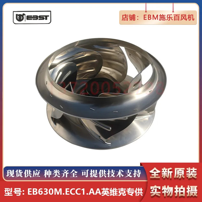 EB630M. ECC1.AA 비스 INVIC는 팬 산업 장비 원심 프로