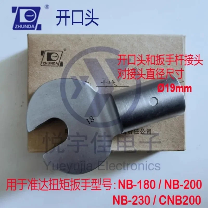 NB-180/NB-200/NB-230 CNB200오픈 엔드 렌치 헤드가 Zhunda 토크