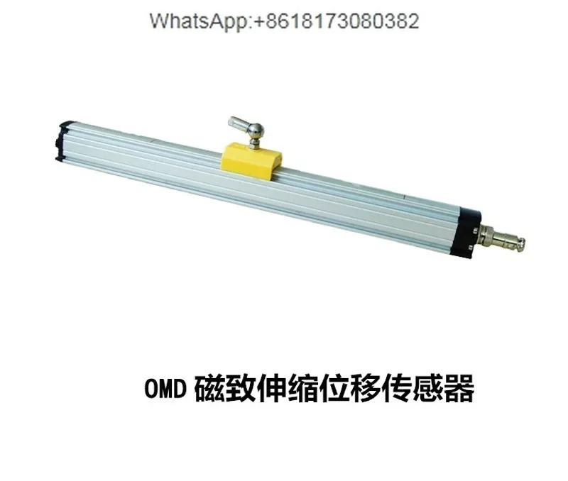 유압 실린더특수 자기변형 변위센서
