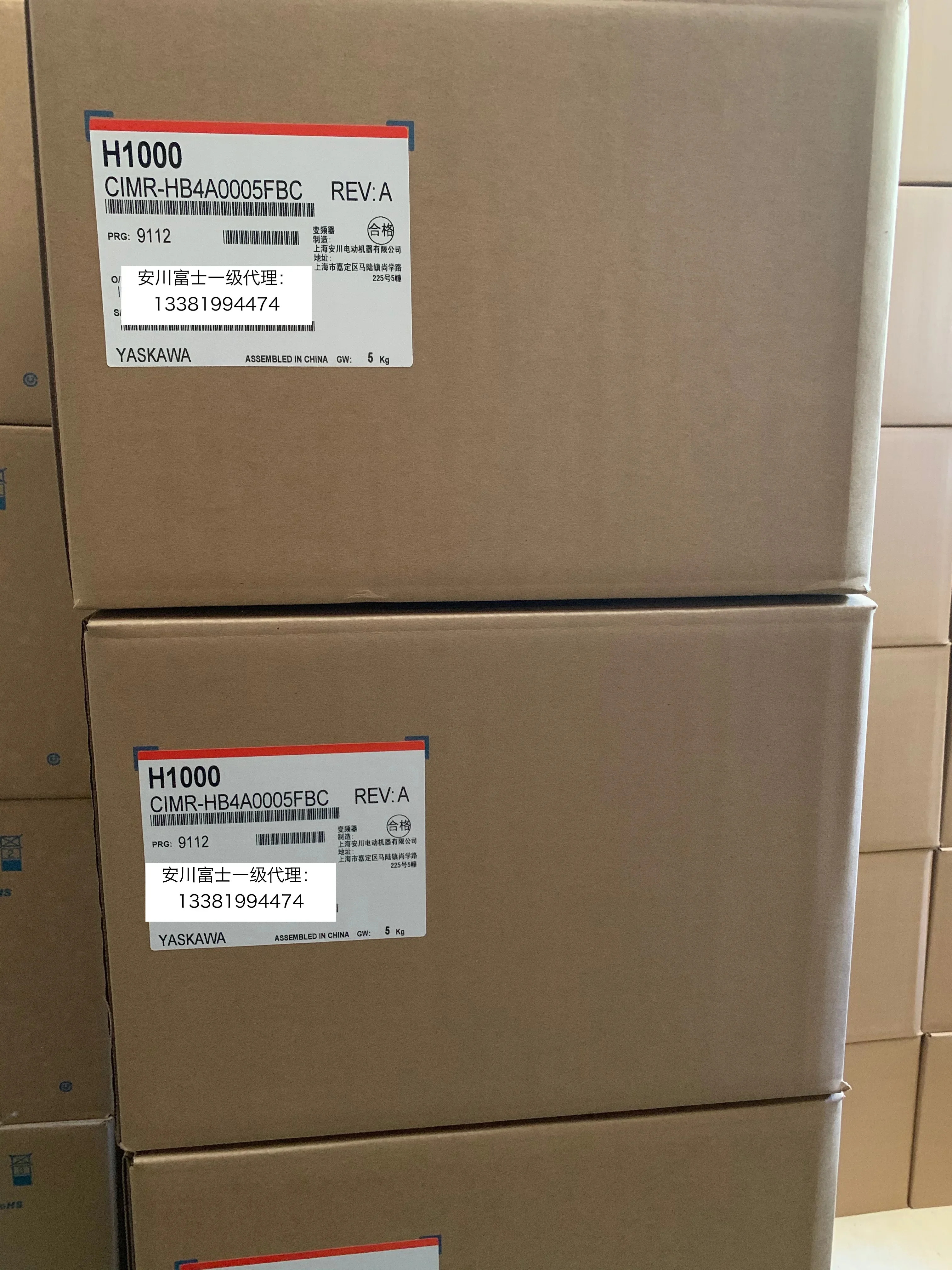 2025.4 오리지널 일본 야스카와 가변 주파수 H1000 CIMR-HB4A0005FBC/FAA 0.75KW/1.5KW
