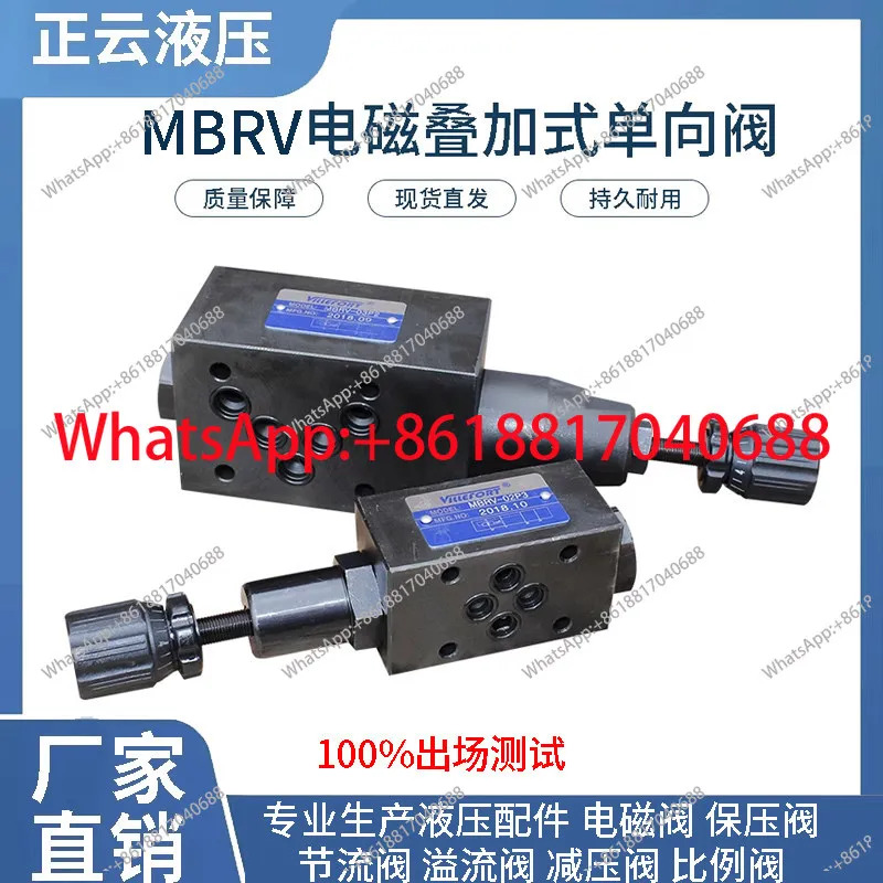 적층형 감압밸브 MBRV-02P 02A 02B MBRV-03P 03A 03B MBRV-04P 유압 밸브