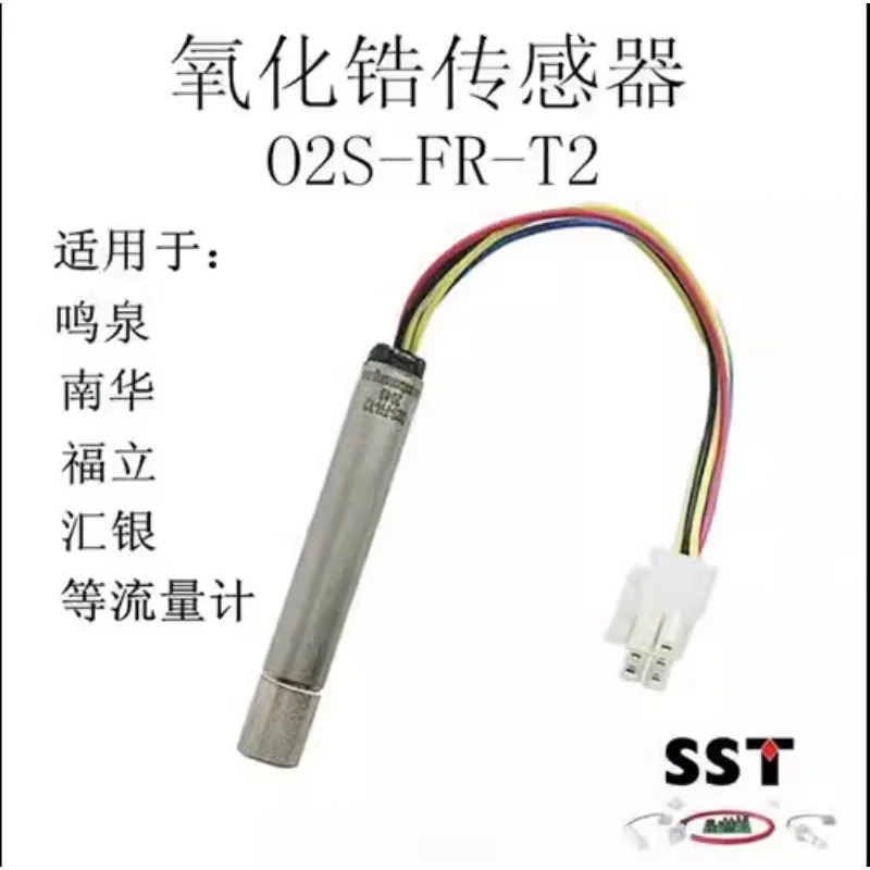 지르코니아 센서 O2S-FR-T2 고온 유량계 배기 감지 라Mingquan Fuli Nanhua