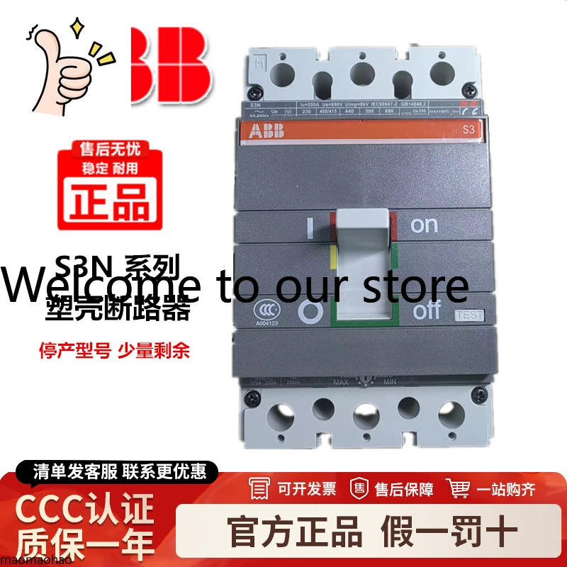 ABB 몰드형 케이스 차단기 S3N 160A 250A S3H 3P 160 200