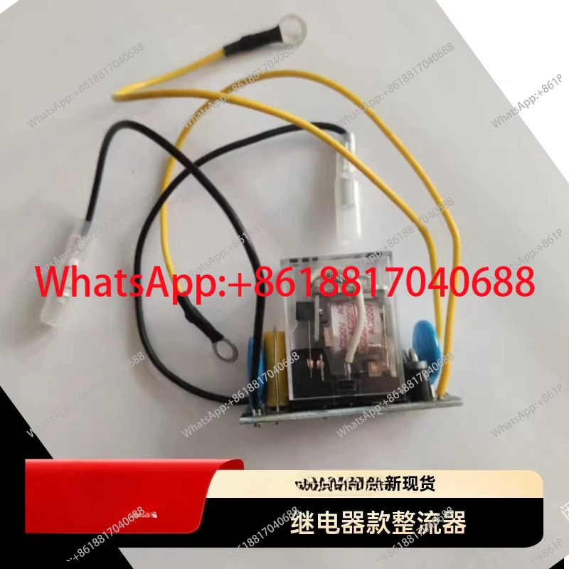 모터 브레이크 정류기 HHC68A-2H 릴레이형 220v 380v