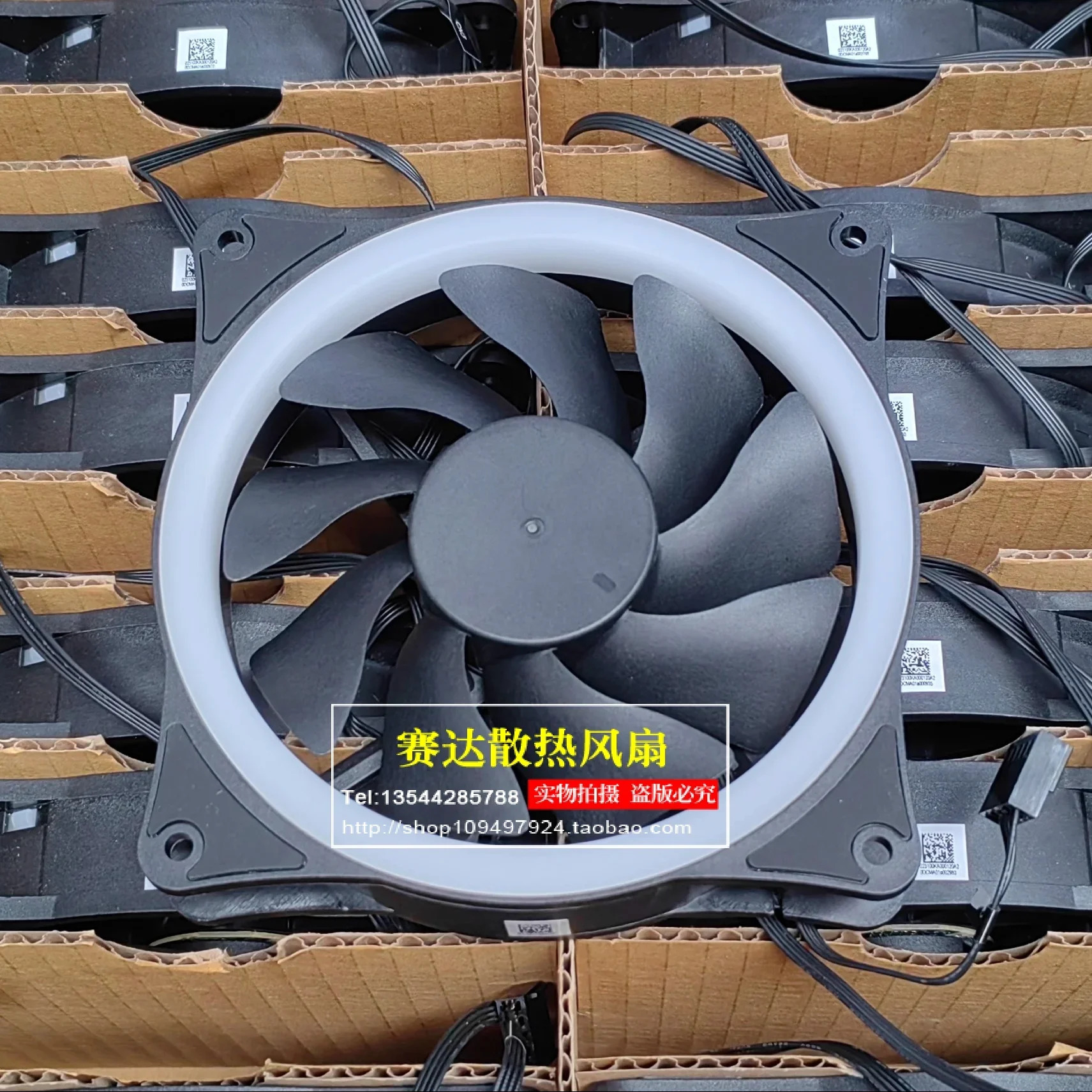 JFG 12cm 쿨러 마스터 DF1202512B2UN 112V 0.54A 투 컬러 볼 쿨링 팬 120x120x25mm