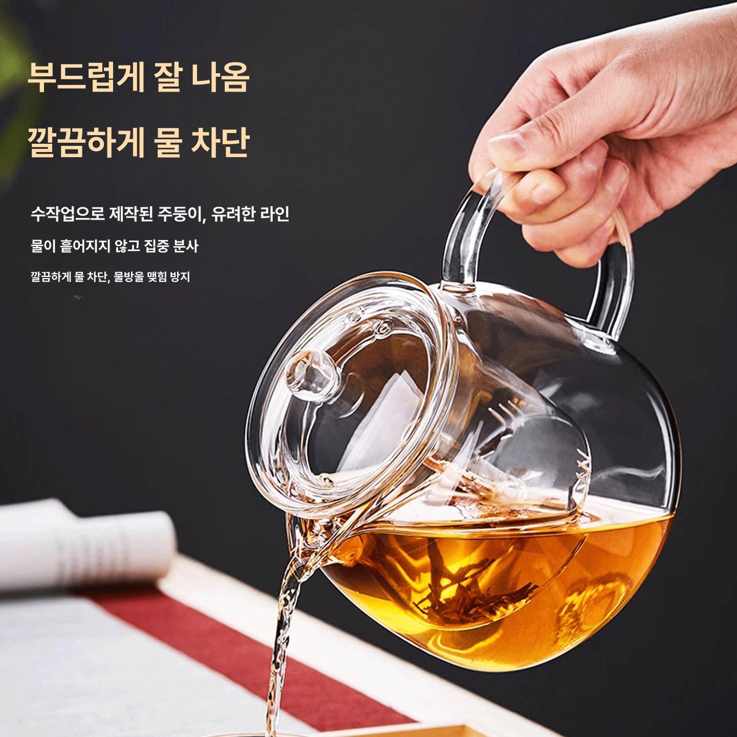 직화 유리주전자 투명 차망 티 포트 인덕션 내열 1350ml + 컵 4개 + 대나무 찻잔 1L 이상 - 상세 이미지 2