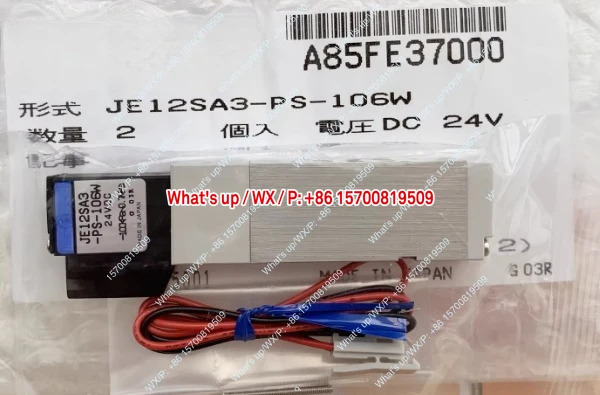 솔레노이드 밸브 코가네이 JE12SA3-PS-106W 24VDC적가능