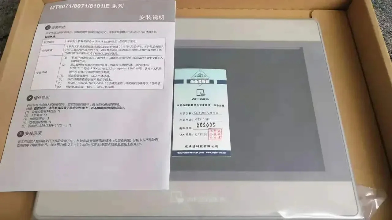 2025.4웨일룬 터치 스크린 TK/MT6051 71 8071 81 01 02 8121 8150 6103IP IE IQ
