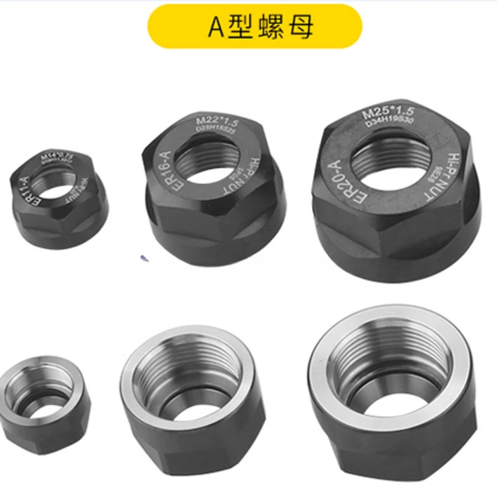 10PCS ER11A 너트/ER16M 캡/ER20ER25/ER32ER40/ER50UM 너트 기계 콜렛