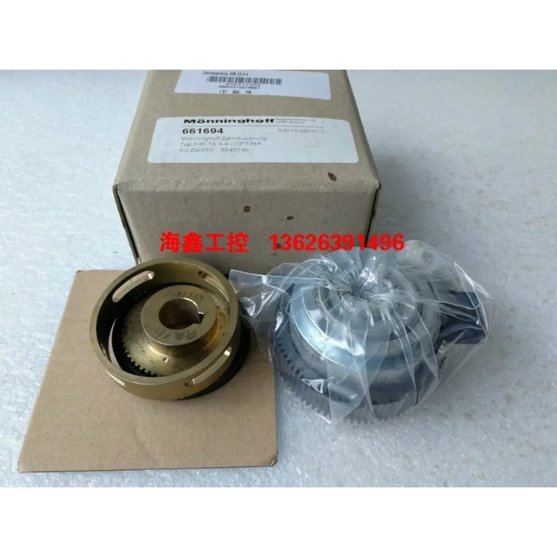 546.13.4.4-OPTIMA MONNINGHOFF 전자기 클러치 커플링 546.13.4.4-S0 1PCS