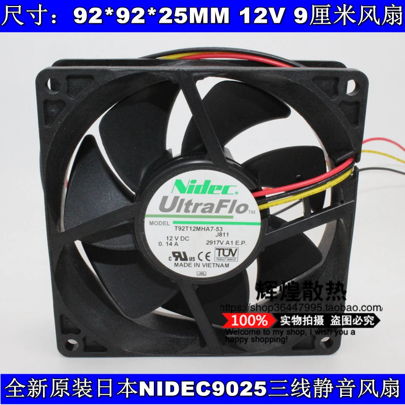 JFG for NIDEC T92T12MHA7-53 12V 0.14A 9025 9CM 저소음 냉각팬