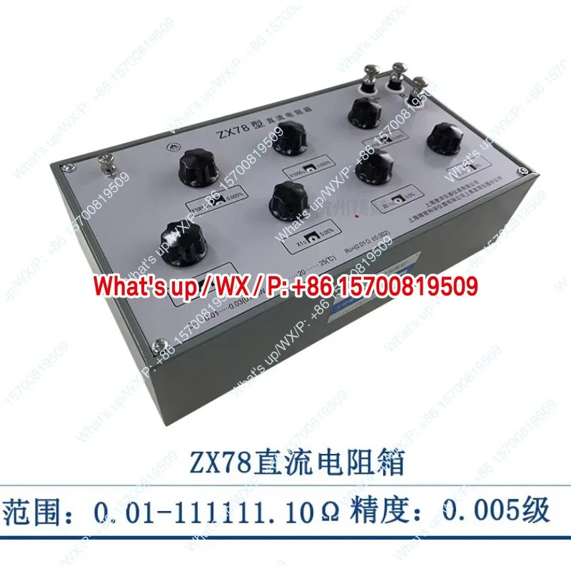 Zhengyang ZX74 ZX75 ZX76 ZX77 ZX78 7개 세트 스위치 DC 저항 자