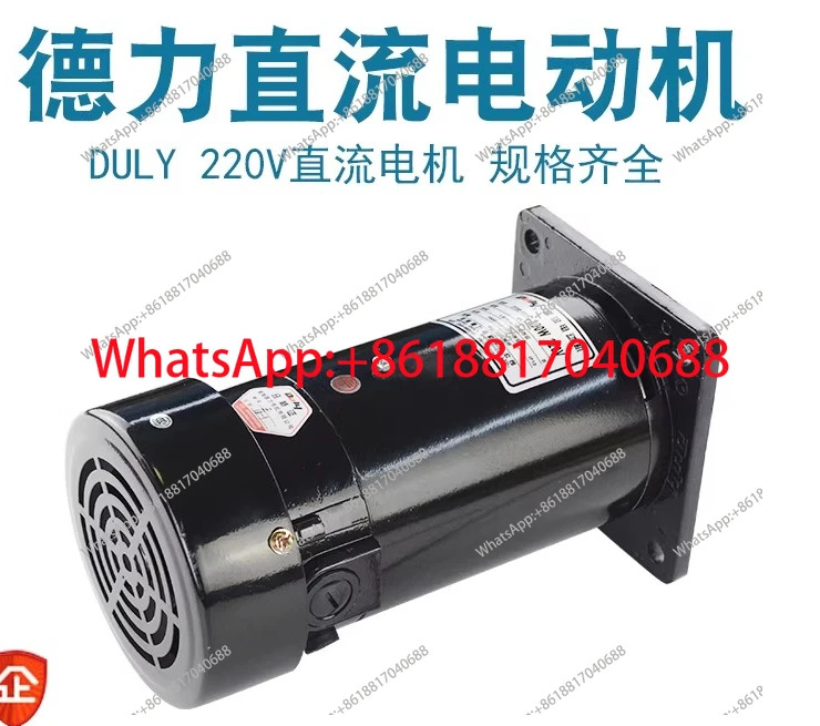 수직 수평 300W 영구자석 DC 모터 ZYT22-2 제봉기 220V