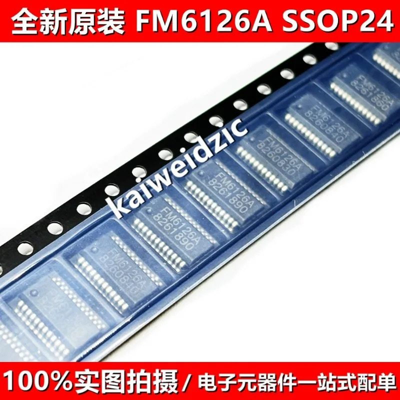 FM6124 SSOP24 FM6126B FM6126A LED 디스플레이 드라이버 IC 칩 FM6124D 50PCS