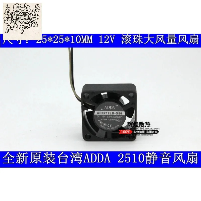 JFG For ADDA AD0212LB-G50 2510 12V 2.5CM 마이크로 냉각팬