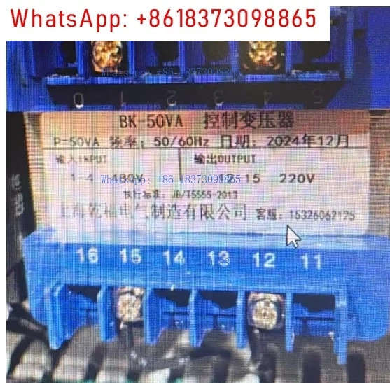 2개 BK-50VA 480V220V로 변환하는 제어 변압기