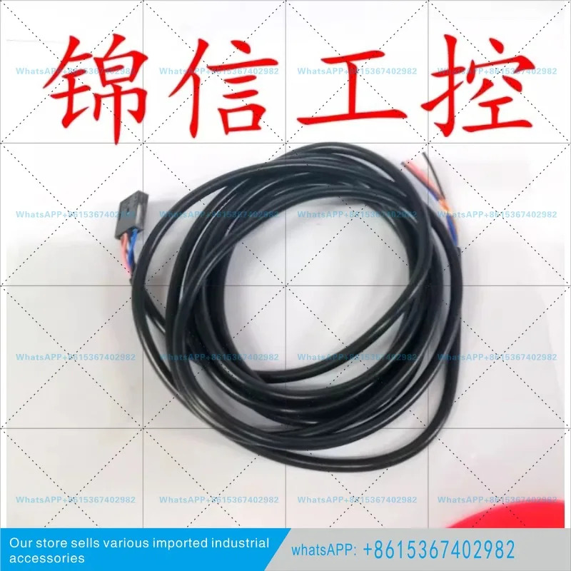 메이시콩 EE-1006/EE-1010/EE-SX670 소켓 케이블 길이