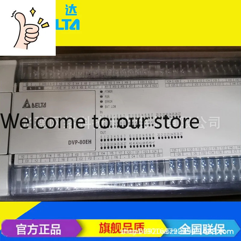 공급 DVP80EH00R3 오리지널 DELTA/Delta PLC 모듈 EH3 시리즈 80포인트 호스트