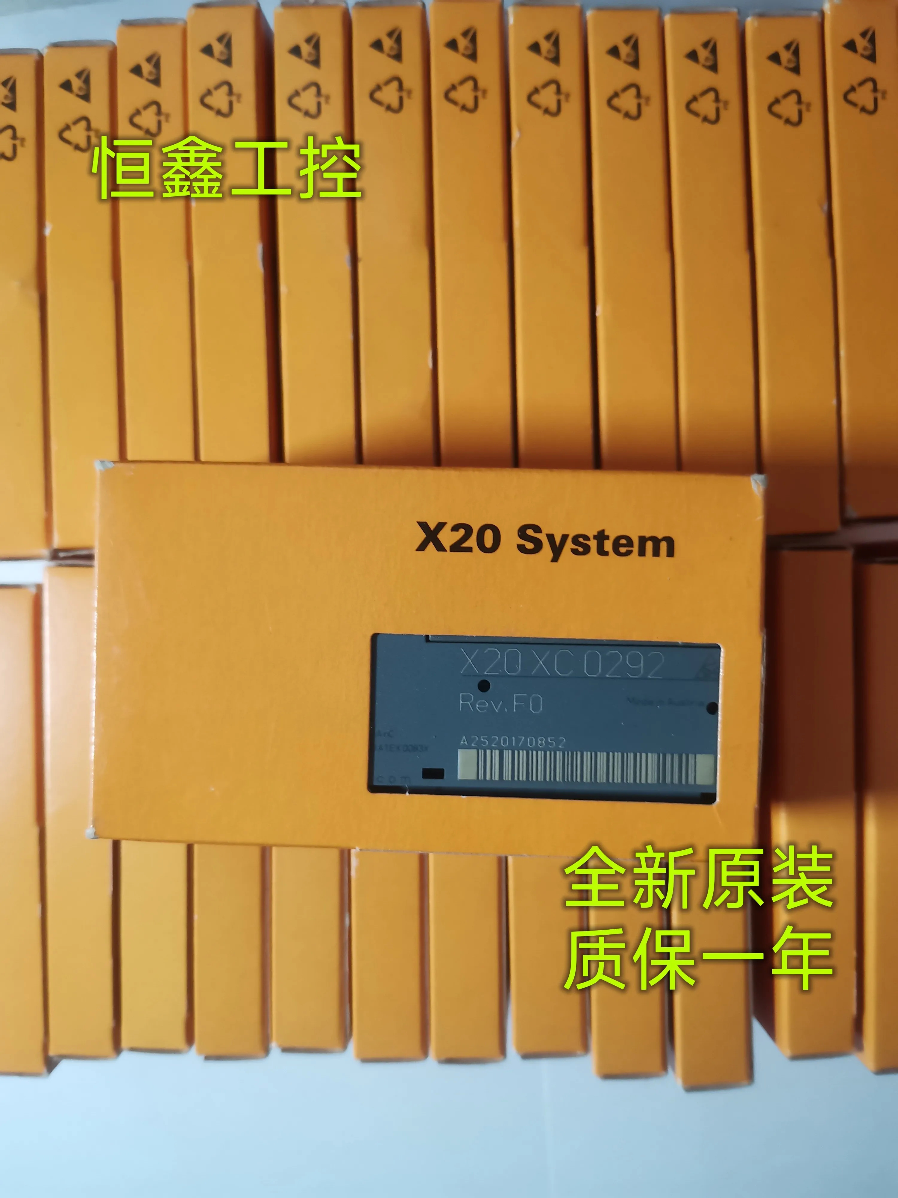 B R X20PS9400 모듈 X20PS2100 X20PS9500 X20BR9300 신 1개