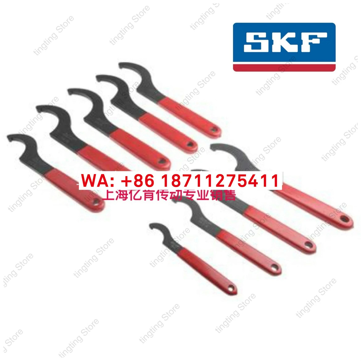 스웨덴 SKF HN15 HN16 SNL 베어링 시트 설치 너트후크 렌치 포함