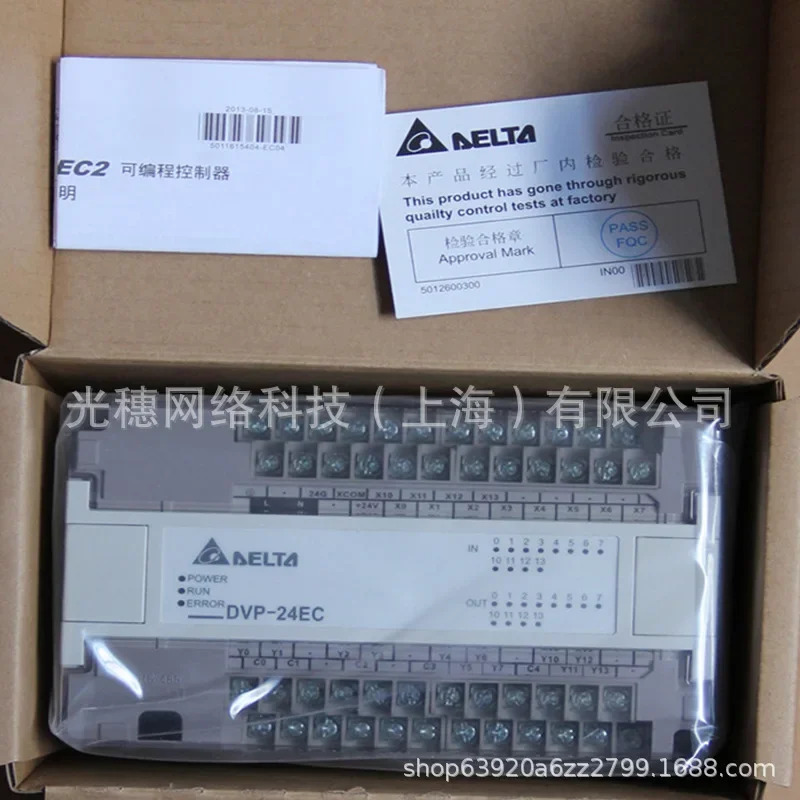 공급 DVP40ES00R2 델타 PLC 40포인트 호스트 릴레이 출력