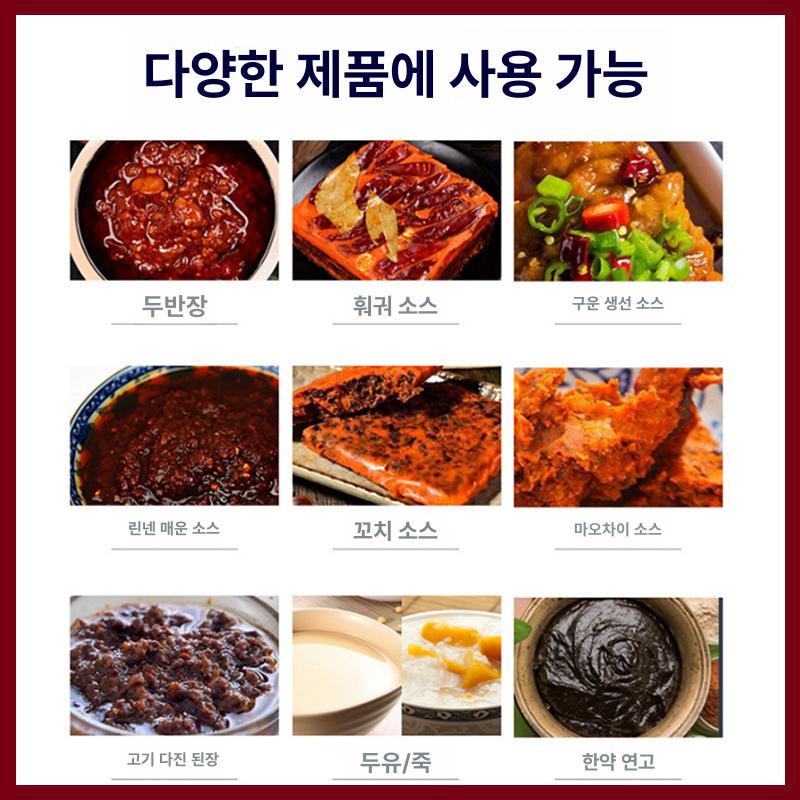 소스 배합기 식품 산업용 식당 업소용 대용량 스테인레스 솥형 전기 모터 자동 스마트 가열 70 240L - 상세 이미지 4