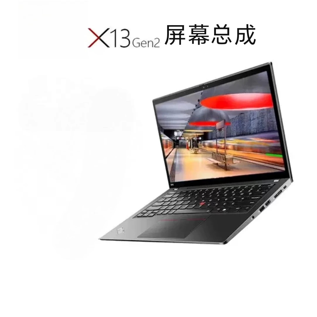 ThinkPad X13 Gen2 Gen3 4K 단 하프 세트 스크린 어셈블리 노트북 스크린용