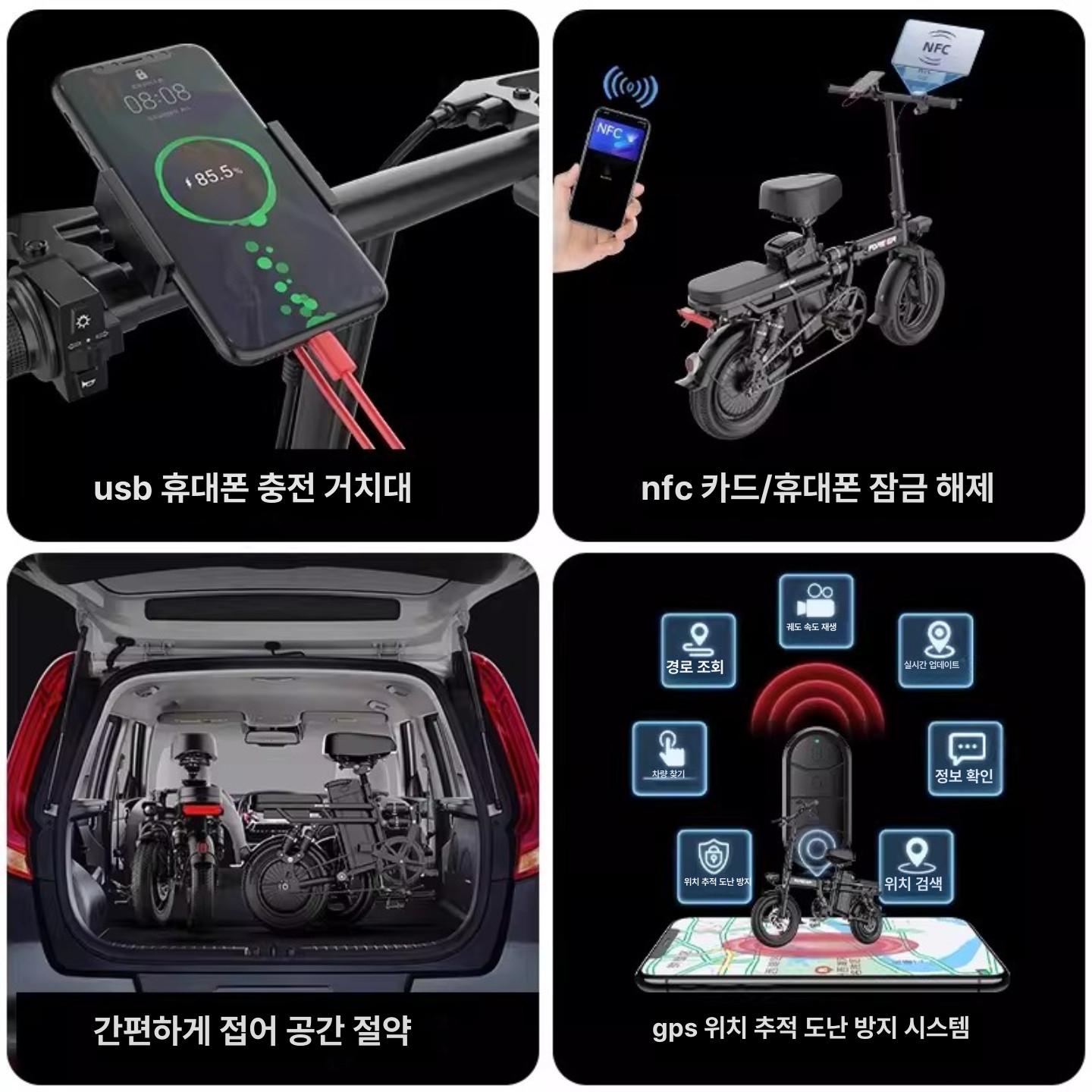 전기자전거 접이식 성인용 배달용 48V 마실용 10A 30km LG 48V 0Ah - 상세 이미지 3