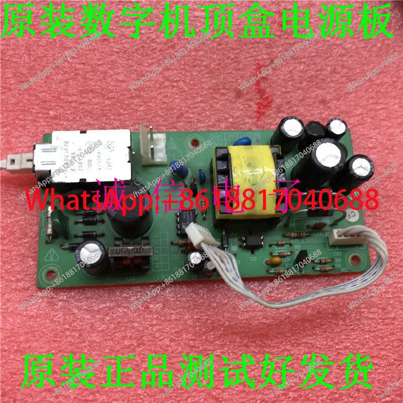 DVBC2010C 518 535 디지털 수신기 HDCG910 전원 보드 YHGD7.820.1907