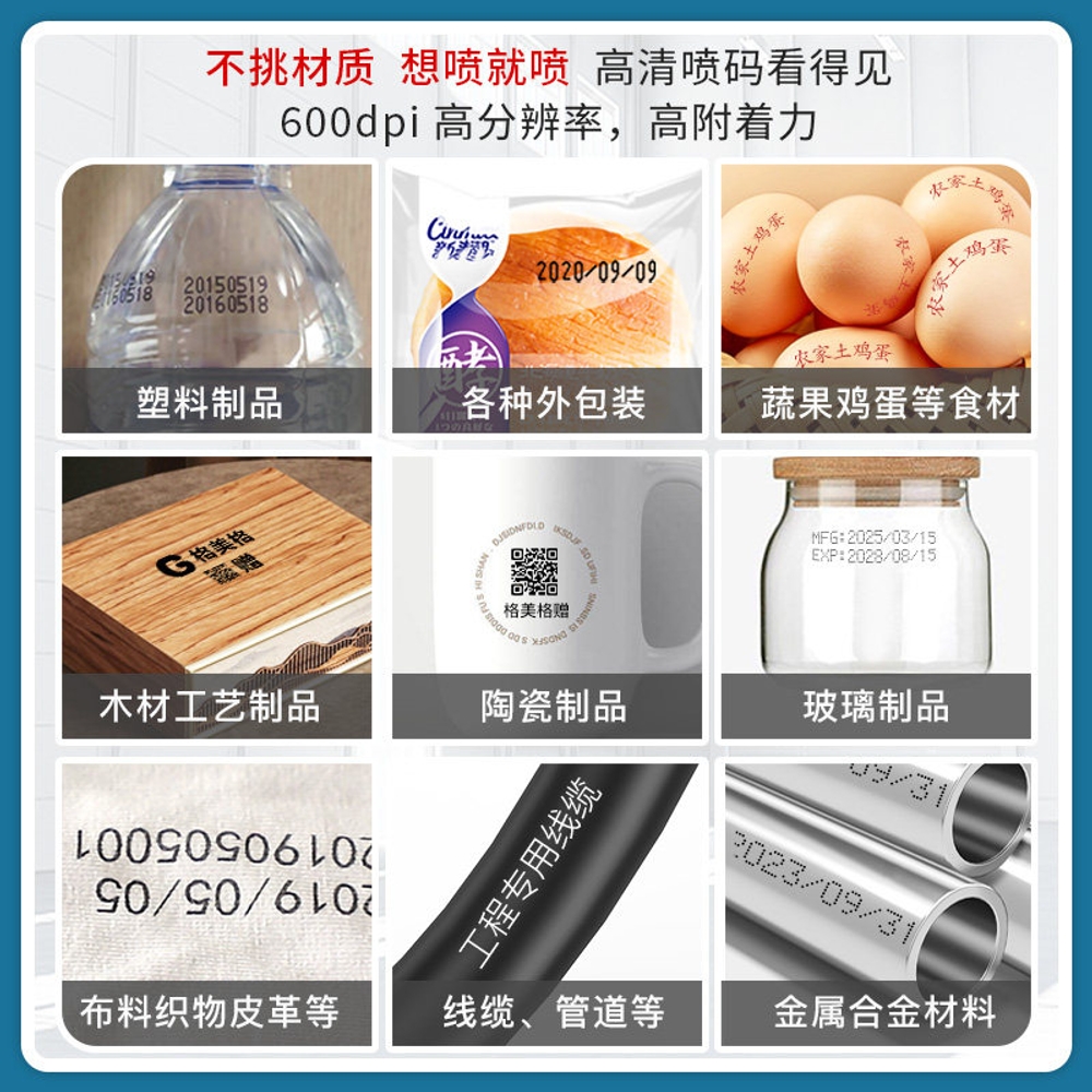 휴대용 프린터 라벨기 핸드 인쇄기 제조일자 날인기 산업용 유통기한 표기용 잉크젯마킹기 - 상세 이미지 4