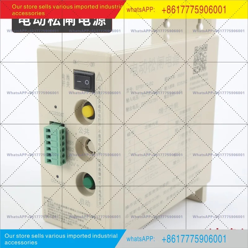 엘리베이터 전기 루즈 게이트 전원공급장치 EPS-110L EMK-EPB110V 220V SZ110