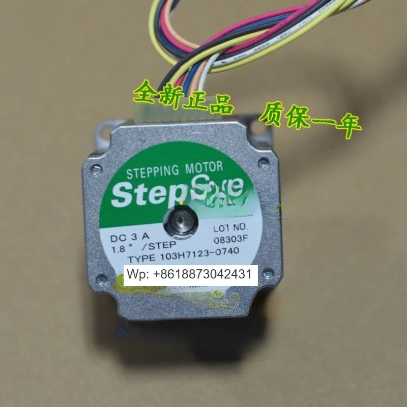 103H7123-0740 스테퍼 모터 1PCS