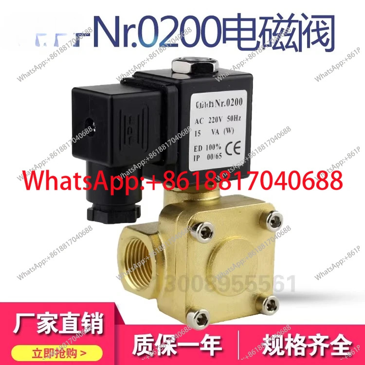 솔레노이드 밸브 16kg 1.6MPa 4분 AC220V DC24V