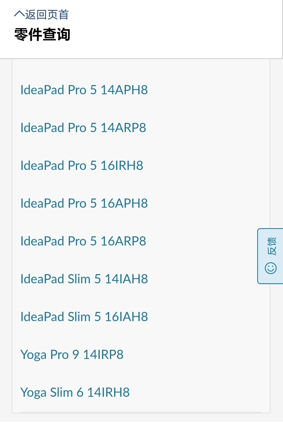Xiaoxin pro 16 ARH7 IAH7 적외선 카메라 마이크 케이블 22 모델 5C21K12315