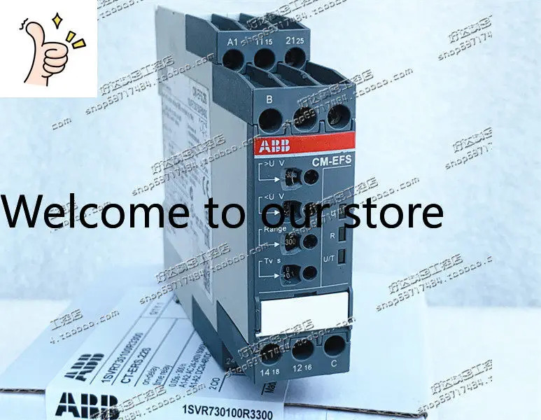 오리지널 ABB 전압 모니터링 릴레이 CM-EFS.2S 1SVR730750R0400