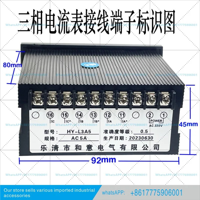 지능형 디지털 디스플레이 3상 교류 전압계 AC500V
