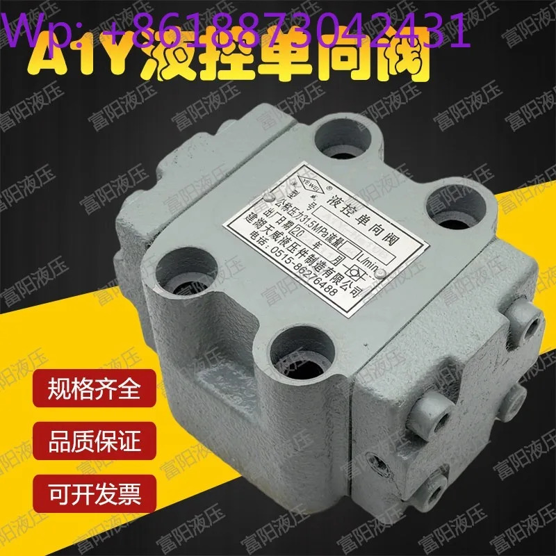 유압 제어 체크밸브 A1Y-Ha10B A1Y-Hb10B A1Y-Ha20BA1Y-Hb20B 1PCS