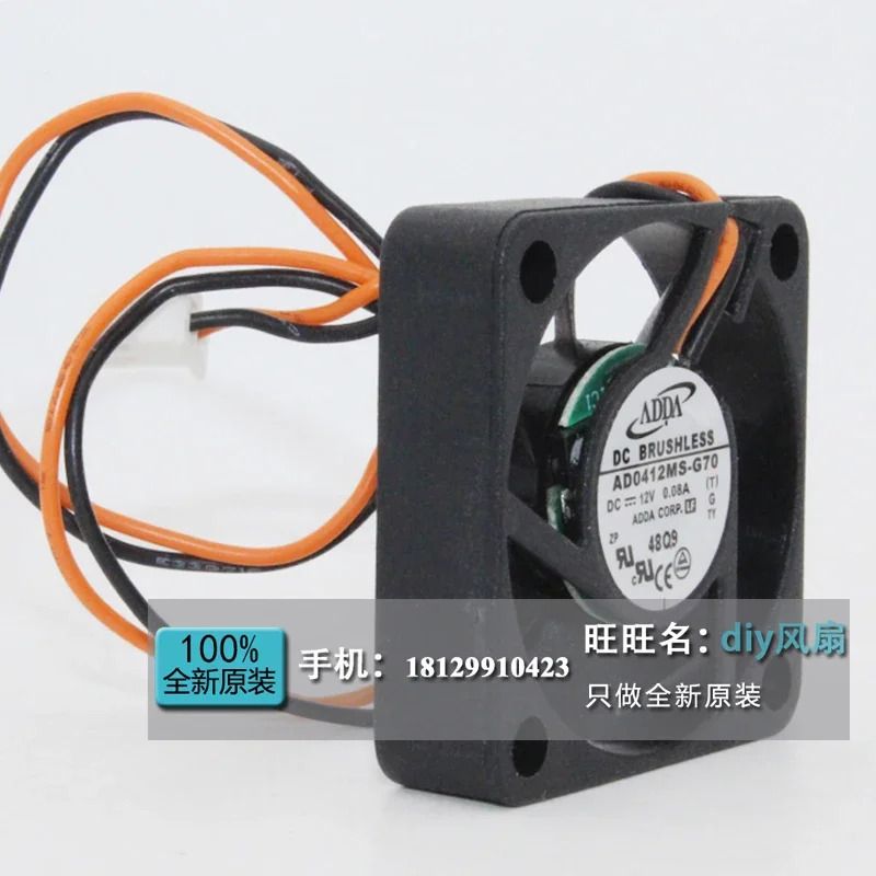 JFG For ADDA AD0412MS-G70 12V 0.08A 4010 4CM 저소음 냉각팬