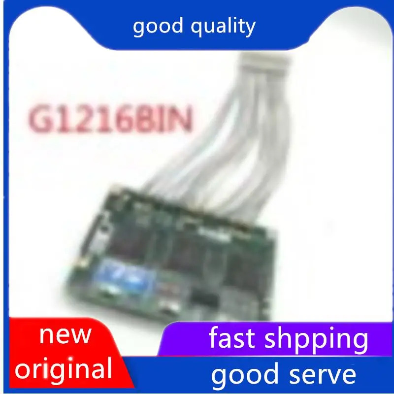 G1216BIN G1216 G1216B 호환되는 LCD 패널