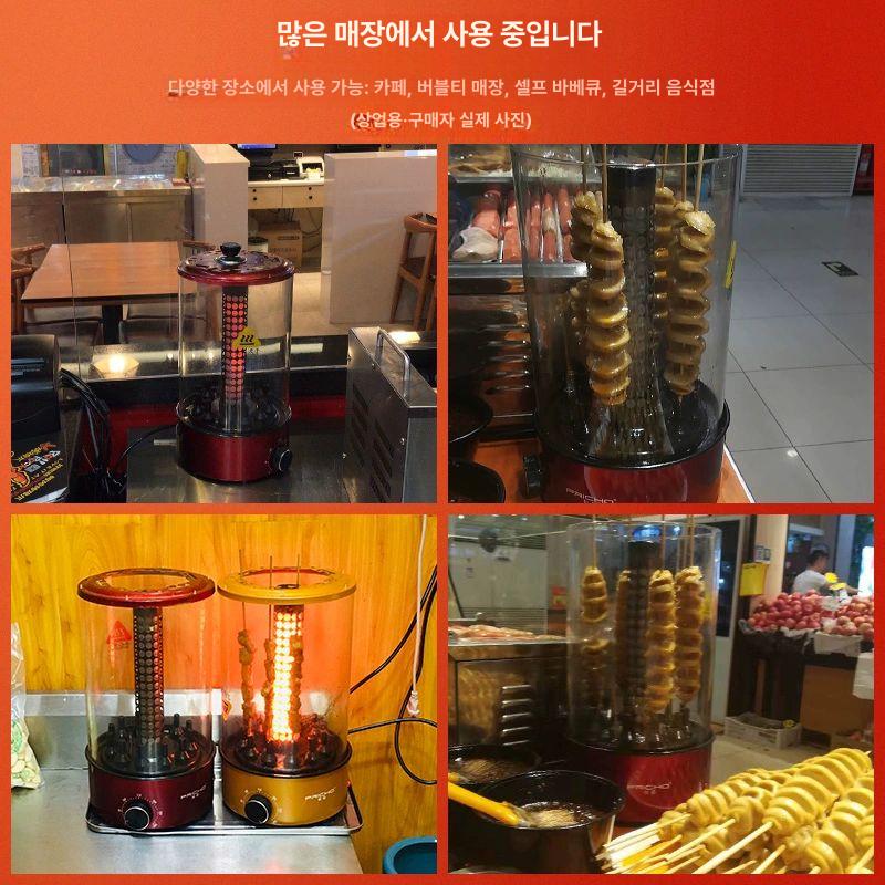 회전그릴 원통 전기 자동 회전 무연 투명 강화 유리 스테인리스 수직형 꼬치구이 양꼬치 12B 라피레드 - 상세 이미지 3