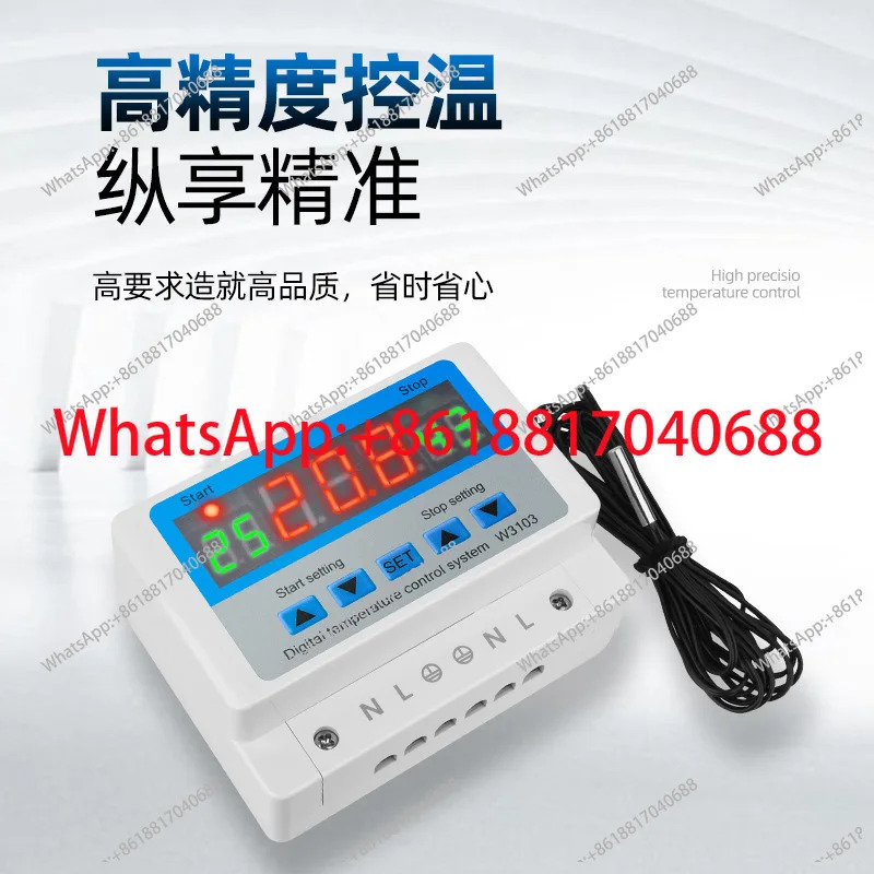 W3103 디지털 온도 조절기 고출력 30A 자동 조절 12V24V220V